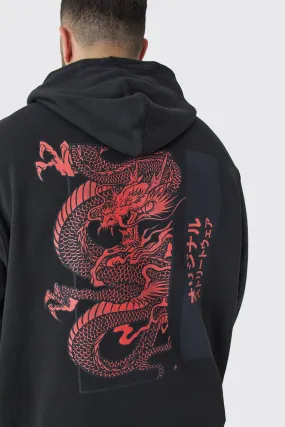 Hoodies & Sweatshirts | Plus Oversized Dragon Graphic Hoodie | boohooMAN