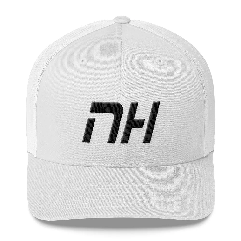 New Hampshire - Mesh Back Trucker Cap - Black Embroidery - NH - Many Hat Color Options Available