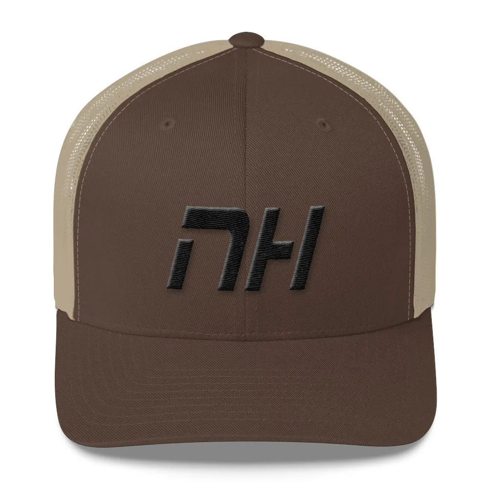 New Hampshire - Mesh Back Trucker Cap - Black Embroidery - NH - Many Hat Color Options Available